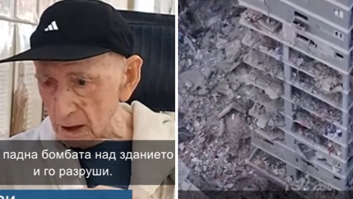 Мъж на 100 години с бг корени оцеля при ракетен удар на Иран