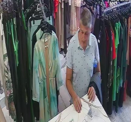 Ако го познавате и знаете къде е, обадете се веднага на полицията.