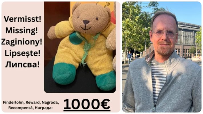 1000 евро награда за откраднато мече